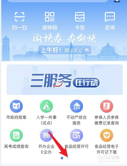 个体营业执照没有年审怎么办