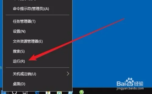 Win10怎么设置开机自启动软件 如何打开指定应用