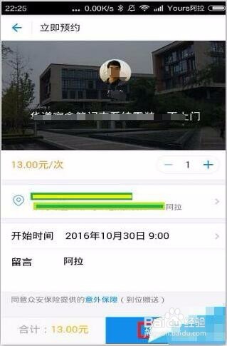 支付宝怎么使用到位?分享支付宝到位使用教程