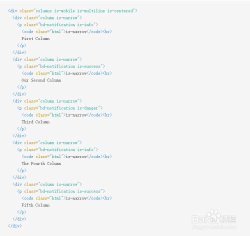 Bluma框架的列的布局方法