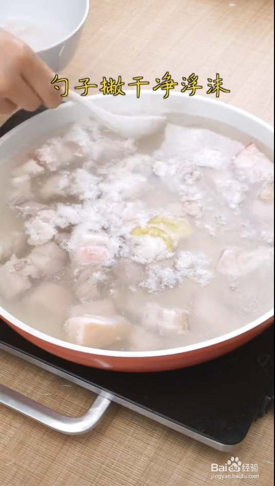 怎样做红烧肉焖蛋