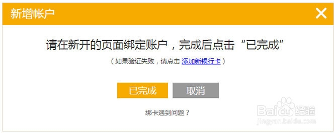 华润银行资产交易平台注册绑卡教程