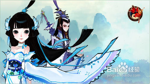 【封神】教新手如何选门派3