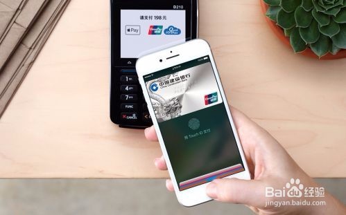 苹果iPhone公交卡怎么开通