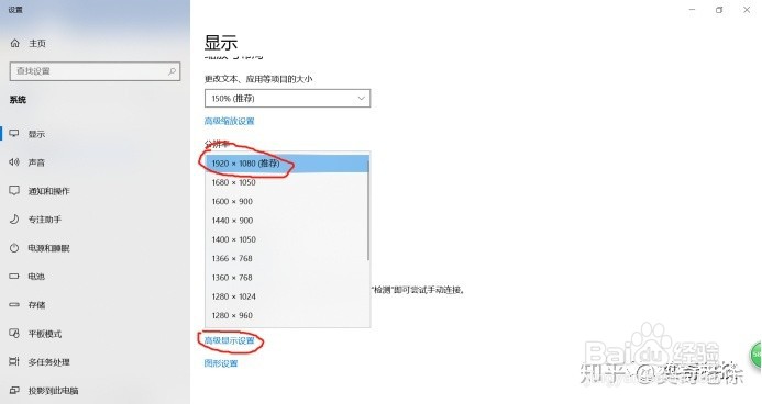 电脑超频黑屏怎么恢复?