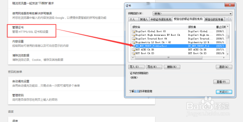 图解如何设置Fiddler抓取https
