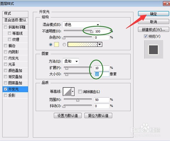 PS提高详细步骤实例:信息管理中心效果图