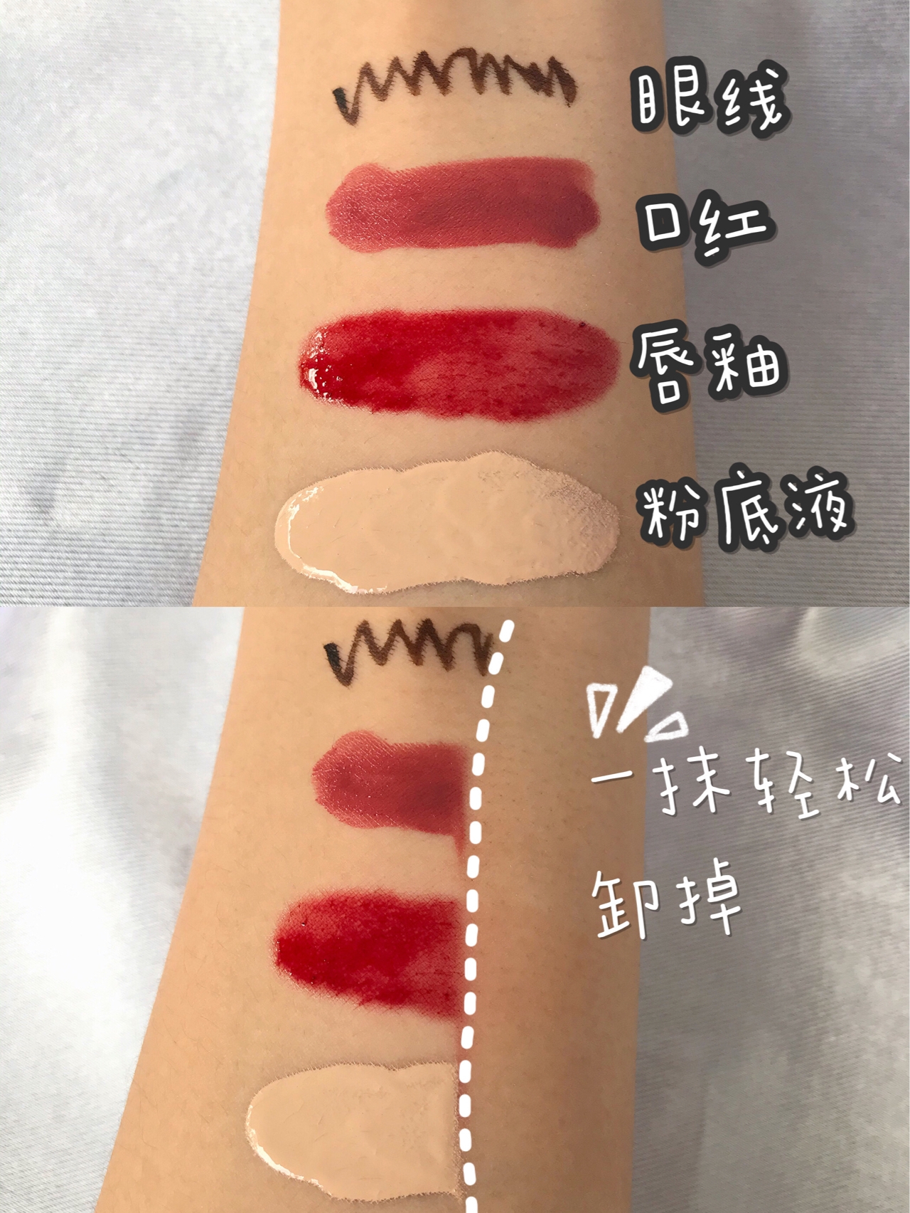 四款自用卸妆水测评,你选对了嘛