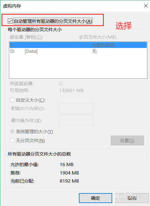 如果通过优化内存提升windows 系统使用性能