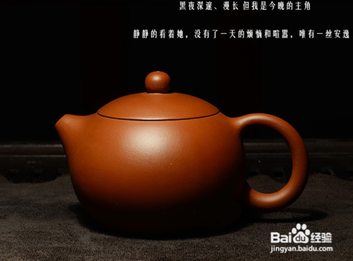 紫砂壶怎么选购 鉴别真假方法