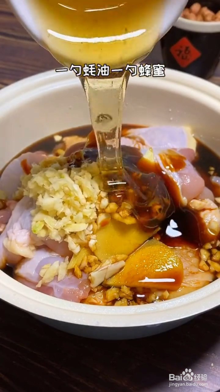 如何制作蜜汁蒜香鸡腿