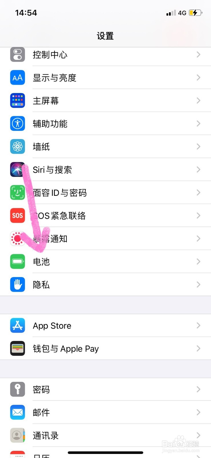 苹果11亮度突然变暗怎么调都不亮怎么办