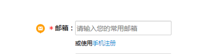 微博注册方法