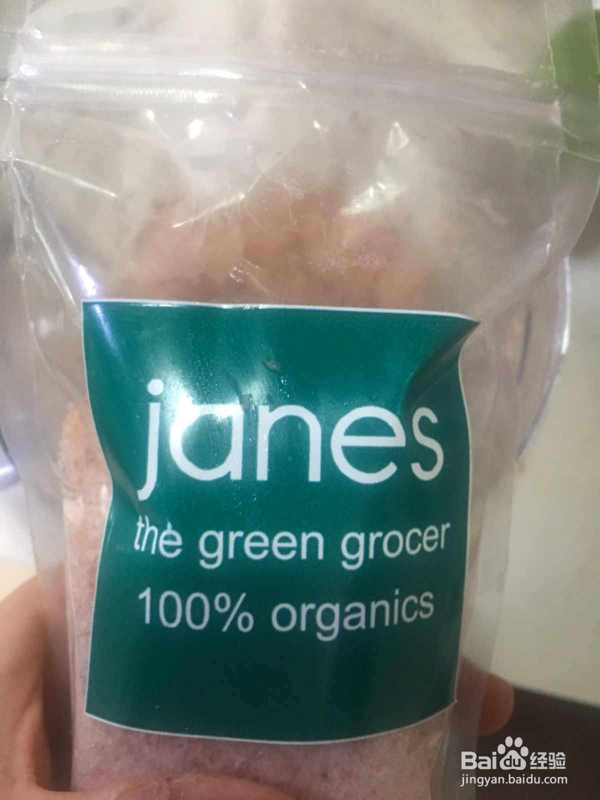 鸡肉肠健身版的做法