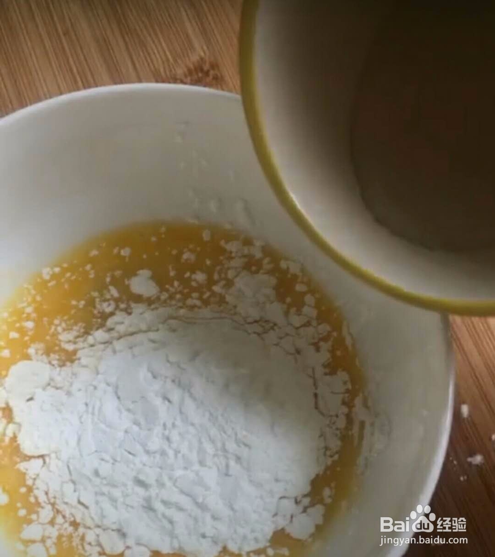 炸茄盒简单做法