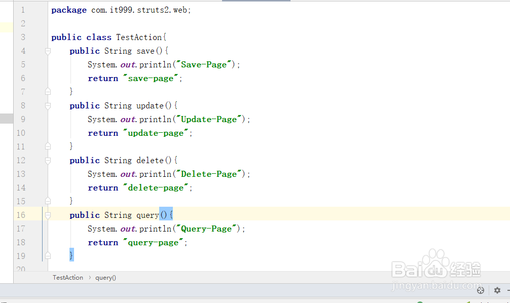 struts2中的通配符规则