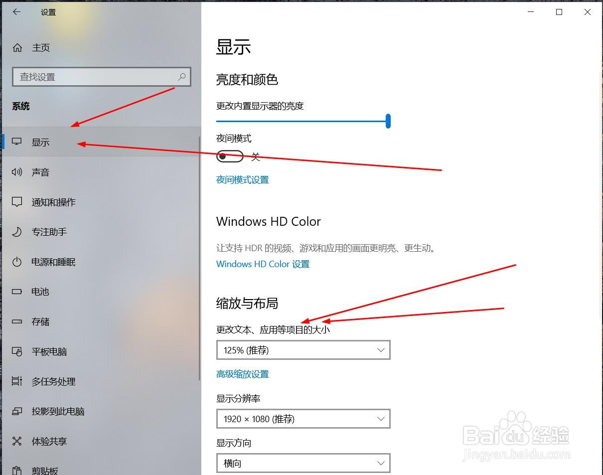 pr不能显示操作窗口的全部