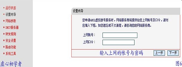 168.1.2,網管設置成192.168.1.1,dns設置成 192.168.1.