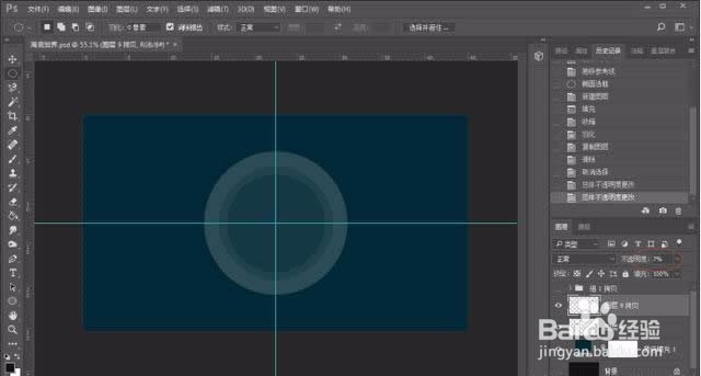 photoshop教你如何绘制气泡