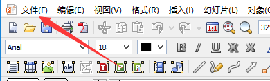 如何设置SmartPPT显示隐藏的对象