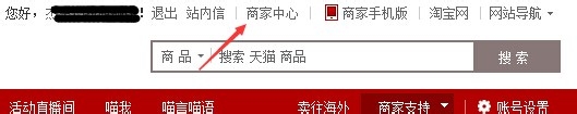 淘宝卖家怎么看店铺每个宝贝日销量