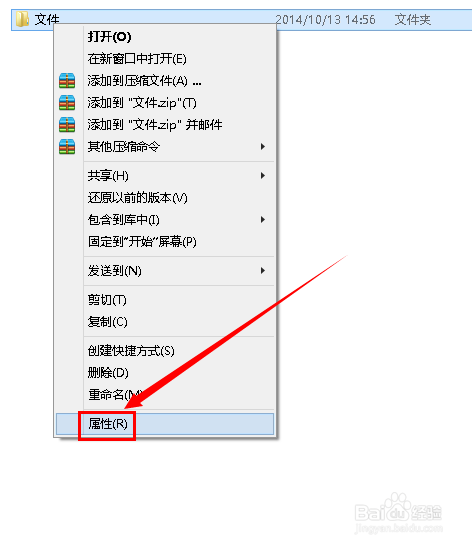 win10怎么创建隐藏共享文件夹