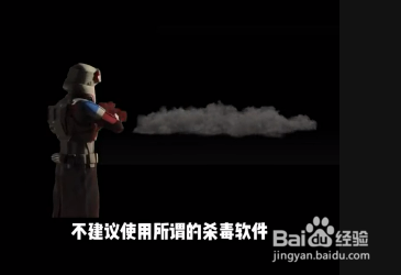 电脑使用的注意事项