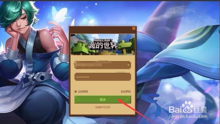 我的世界minecraft中国版怎么生存模式开创造