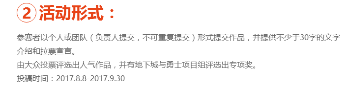 如何参与DNF阿拉德创世纪同人文学活动？