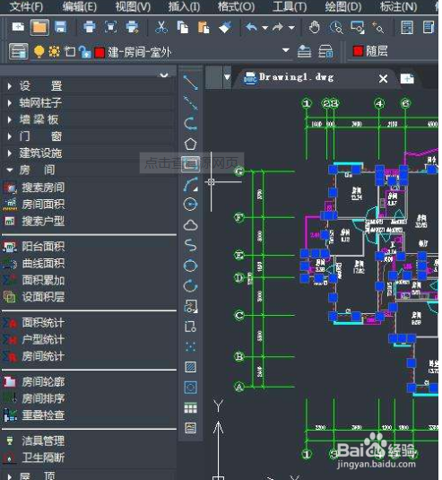 中望2018建筑版 64位如何激活