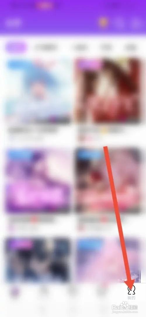 怎么使用小白语音APP设置个性签名