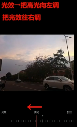 如何用iPhone为照片调色？