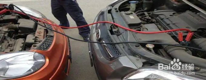 汽车电瓶如何搭电