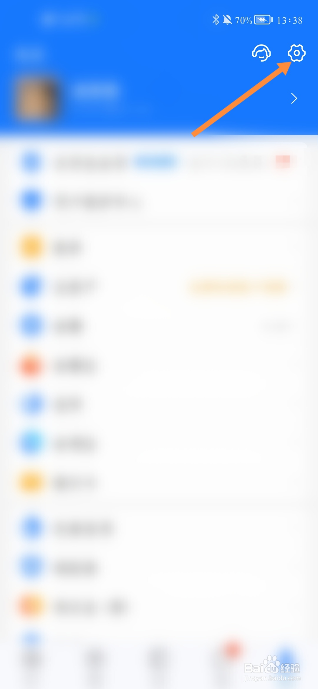 如何查看支付宝营业执照？