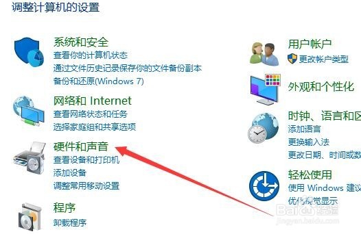 Win10设备管理器在哪里怎么样打开设备管理器