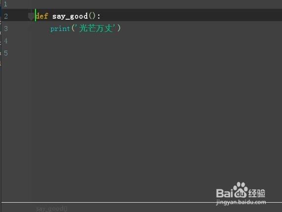 零基础学python装饰器怎么用详解