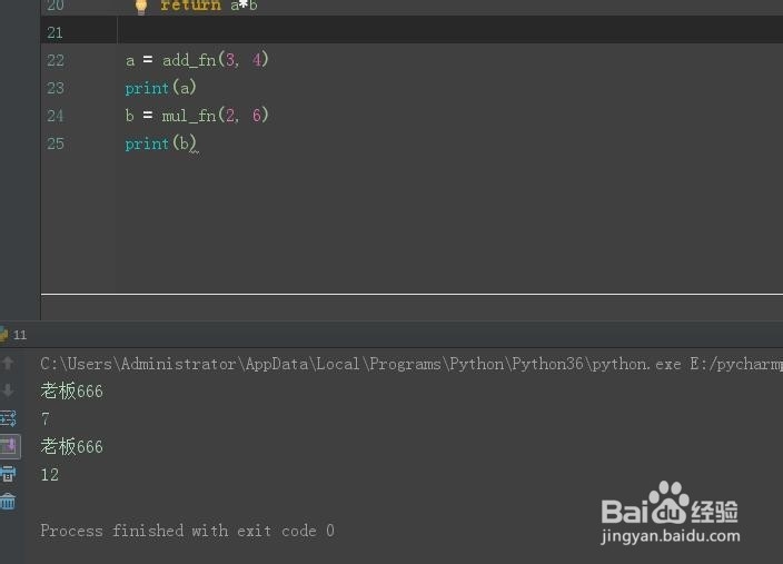零基础学python真正的装饰器怎么用