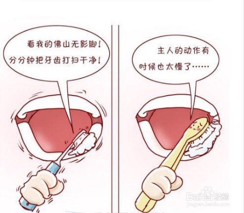 使用电动牙刷时应该注意什么