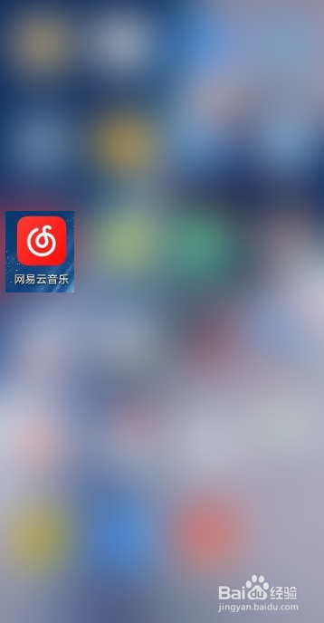 网易云音乐如何创建歌房