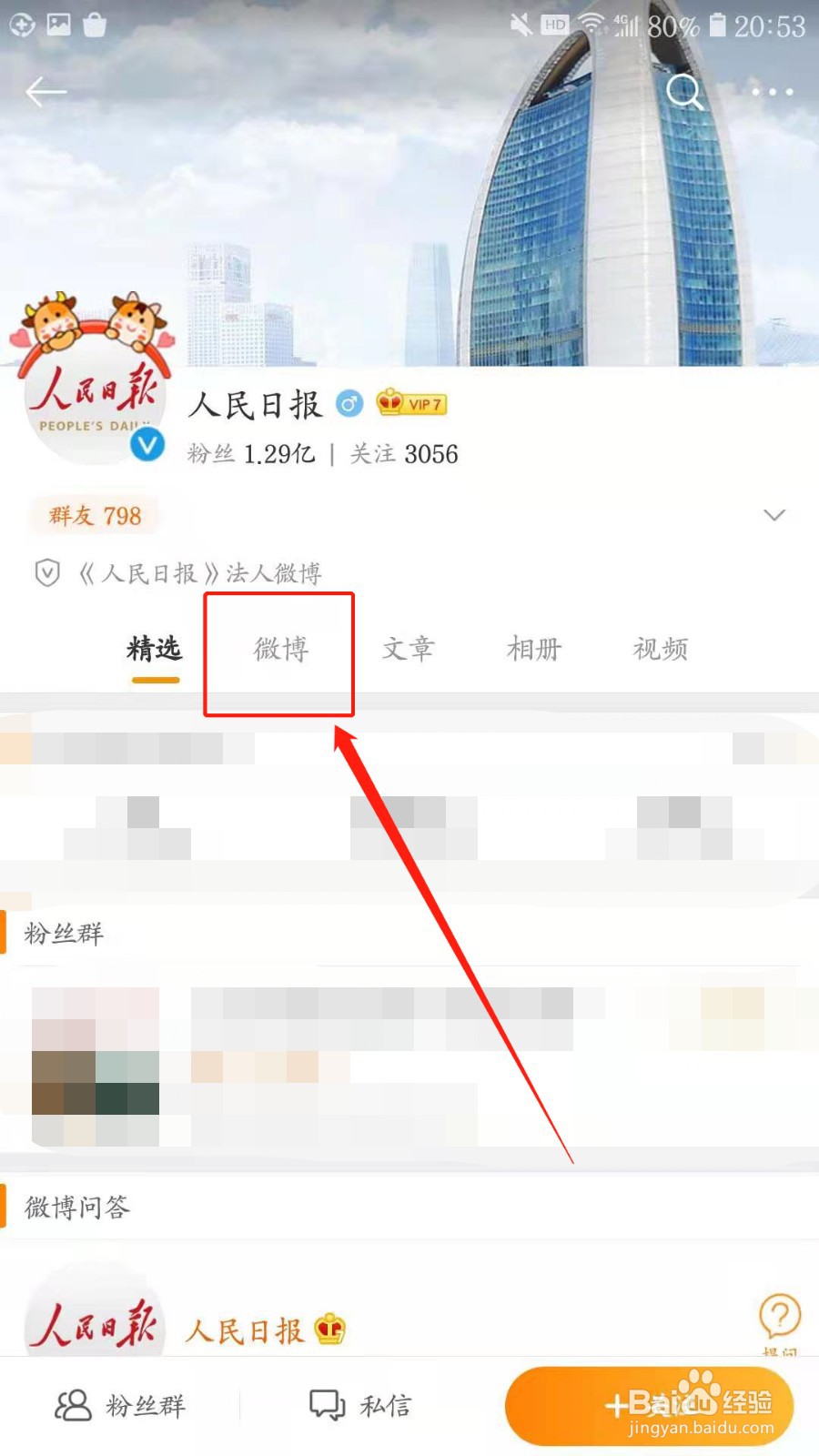 哪里可查看“未来5年哪些行业值得关注”