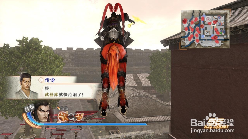 真三国无双6猛将传宣城防御战修罗密武拿法