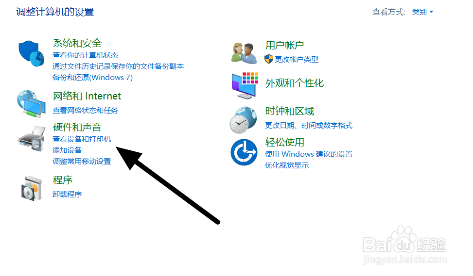 如何设置网络打印机为默认打印机？