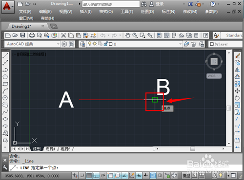 CAD中怎样输入坐标