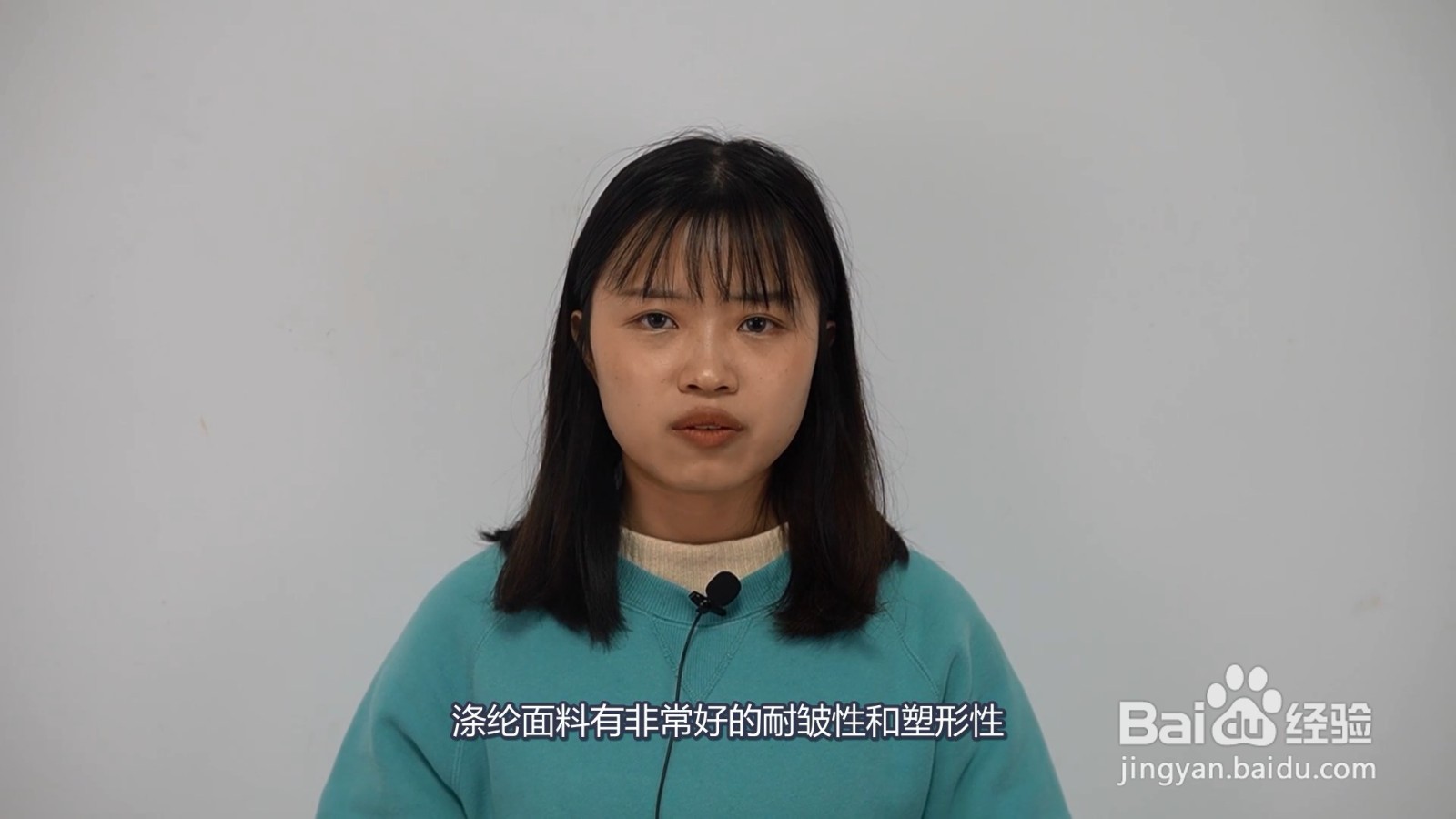 涤纶是什么面料