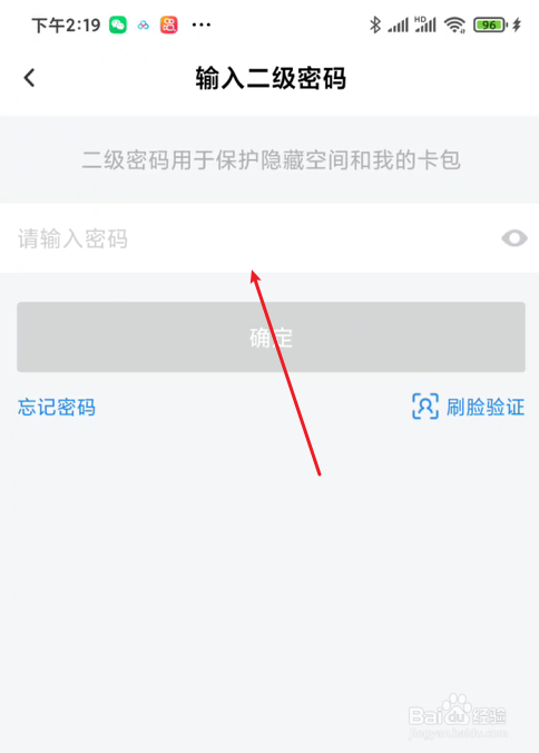 如何在手机上导入电子证件