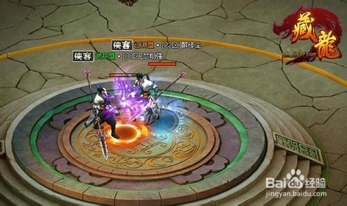 三招教你玩转《藏龙》跨服战场