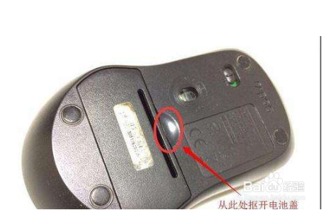 雷蛇鼠标滚轮响怎么办
