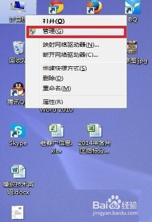 电脑无法识别usb设备怎么办