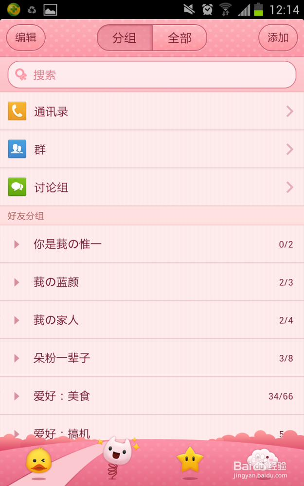 宅家一族必备App推荐