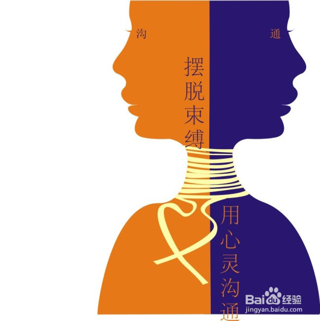 与人沟通说话技巧.